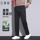 紅蜻蜓（RED DRAGONFLY）休閑褲男萊賽爾舒適百搭寬松直筒潮流厚款大碼長(cháng)褲子黑色32