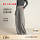 EP雅瑩女裝 彈力絲絨棉松弛感加厚針織直筒褲休閑褲子 商場(chǎng)同款6419A 灰色 L