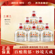 酒鬼（JIUGUI）【商超門(mén)店同款】三兩三 馥郁香型 國產(chǎn)光瓶高度白酒 52度 168mL 6瓶 小酒