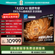 海信電視75E8Q-PRO 75英寸 信芯H7 U+MiniLED 黑曜屏Ultra 330Hz高刷 帝瓦雷音響 智能?chē)已a貼 75英寸 75英寸