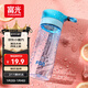 富光戶(hù)外旅行男女運動(dòng)水杯塑料茶水杯便攜學(xué)生杯子耐摔泡茶隔500ml