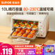 蘇泊爾（SUPOR） 電烤箱家用小型雙層小烤箱10L迷你多功能烘焙烤面包蛋糕紅薯機 【升級M型加熱管】烘烤均勻上色 10L
