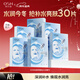 歐詩(shī)漫（OSM）珍珠透明質(zhì)酸鈉水光補水面膜保濕滋潤貼片面膜【專(zhuān)享】 水光面膜30片
