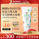 ALOBABY安諾寶兒童物理防曬霜60g SPF35兒童防曬霜防水防汗戶(hù)外出游