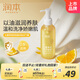 潤本兒童沐浴油嬰兒沐浴露寶寶洗護沐浴二合一溫和親膚保濕水潤200ml