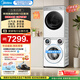 美的（Midea）可愛(ài)多分區洗烘套裝 11KG三筒滾筒洗衣機全自動(dòng) 洗烘一體+烘干機 MD11DDEX+L1PRO 國家補貼 內衣洗