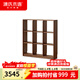 源氏木語(yǔ)實(shí)木書(shū)架置物架自由組合格子柜落地展示架黑胡桃木書(shū)柜 1.04米書(shū)柜(3*3格) 雅望.格子書(shū)架