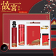 愛(ài)奢爾伴手禮商務(wù)禮品實(shí)用送員工客戶(hù)老師紀念品保溫杯禮物團建活動(dòng)獎品 故宮6件紅【杯+筆+本+傘+U盤(pán)+充電寶】 高檔商務(wù)禮品伴手禮定制