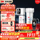3M凈水器家用凈水機0廢水礦物質(zhì)直飲智能2.2L/分大流量700G過(guò)濾器前置SW20