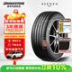 普利司通（Bridgestone）汽車(chē)輪胎 245/50R19 105W XL A001 原配寶馬IX3