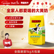 荷蘭乳牛速溶奶粉1KG袋 高鈣全家全脂成人兒童營(yíng)養早餐烘焙奶粉 