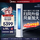 美的（Midea）空調3匹立式柜機新一級能效 智行二代  大風(fēng)口客廳家用智能變頻冷暖客廳以舊換新KFR-72LW/N8YH2-1