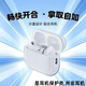 適用airpodspro3透明保護殼pro3保護套蘋(píng)果pro3代藍牙耳機殼防摔 透明耳機殼(無(wú)掛耳) airpods pro3