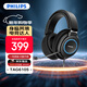 飛利浦（PHILIPS）7.1聲道HiFi專(zhuān)業(yè)游戲有線(xiàn)耳機G6105 頭戴式電競職業(yè)電腦麥克風(fēng)一鍵靜音USB聽(tīng)聲辨位FPS吃雞三角洲