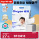 德佑  嬰兒一次性隔尿墊30片45*60cm護理墊吸水不反滲建議12kg以?xún)? title=