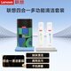 聯(lián)想（Lenovo）筆記本電腦屏幕清潔劑 屏幕機身外殼清潔套裝 蘋(píng)果聯(lián)想多功能清潔液鍵盤(pán)相機手機平板清潔C03lite