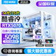 英邦達品牌海景房酷睿14代i9英特爾i7/5060TI獨顯組裝臺式機電腦主機游戲設計家用大額補貼水冷整機全套 二：12代酷睿i5丨3200丨M.2丨4060 單主機【五年質(zhì)保+機械鍵鼠】