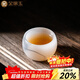 金鑲玉 茶杯  陶瓷玉瓷單杯小號水杯功夫茶具配件主人杯送禮禮盒裝 水墨琉璃玉瓷主人杯升級款