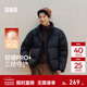 森馬（Semir）輕松羽絨|羽絨服男三防外套發(fā)熱保暖面包服冬2025新款抗靜電 【高倍充絨】黑色（灰鴨絨）90001 L