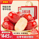 好想你 健康情特級紅棗1618g/盒 高端商務(wù)送禮年貨禮盒免洗紅棗門(mén)店同款