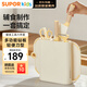蘇泊爾（SUPOR）刀具套裝 嬰兒菜板輔食工具 水果刀家用廚具全套菜刀砧板6件套
