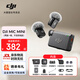 大疆（DJI）Mic Mini 無(wú)線(xiàn)麥克風(fēng) 專(zhuān)業(yè)錄音直播領(lǐng)夾無(wú)線(xiàn)小蜜蜂 手機相機單反vlog采訪(fǎng)降噪收音器 【相機+手機可用】一拖二 官方標配【不含 Lightning 手機連接頭】