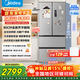 美的（Midea）MR-417WFPE銀法式多門(mén)四開(kāi)門(mén)嵌入式60CM超薄嵌入式一級雙變頻家用電冰箱補貼立減 MR-417WFPE 流蘇銀