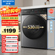 創(chuàng  )維12公斤滾筒洗衣機全自動(dòng)大容量 1.1高洗凈比DD直驅變頻 530大筒徑XQG120-B63ZD