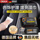 CKULH德國汽車(chē)內飾清潔鍍膜濕巾車(chē)用皮革座椅專(zhuān)用強力去污漬多功能 加長(cháng)版2包160片實(shí)惠裝內飾清潔濕