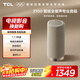 TCL無(wú)線(xiàn)音箱 Z100 1.1.1聲道 電視合奏發(fā)聲 自由組合 空間聲場(chǎng)校準 藍牙5.3  可選配色 Z100-金色
