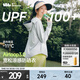 蕉下（beneunder）防曬衣女防曬服出行寬松透氣2026年春季戶(hù)外運動(dòng)百搭AL417情人節 淺炭灰 均碼 加大