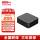 聯(lián)想百應NUC12 GO mini迷你口袋主機 商用家用臺式電腦準系統 英特爾處理 辦公家用游戲小巧臺式電腦 單主機【12代N100 CPU】單網(wǎng)口 【準系統】不含內存硬盤(pán)系統，可自行加裝