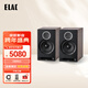 意力（ELAC）DBR62發(fā)燒級無(wú)源書(shū)架音箱高保真HiFi音響6.5寸中低音喇叭 前置導向孔 黑色前面板一對
