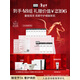 奧倫納素（Erno Laszlo）清爽冰白面膜送女友保濕舒緩修護緊致軟膜護膚品套裝生日禮物 冰白43組（主贈合計）
