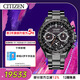 西鐵城（CITIZEN）手表男日韓表光動(dòng)能衛星對時(shí)舒博鈦高端送新年禮物CC4014-62E