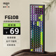 愛(ài)國者（aigo）機械手感鍵盤(pán)108鍵全尺寸布局炫彩燈光有線(xiàn)連接輕音輕噪男女生高顏值外接鍵盤(pán) FG108將軍黑