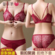 曼可嬌紅色本命年聚攏調整型女士?jì)纫绿籽b性感前扣美背無(wú)鋼圈蕾絲文胸罩