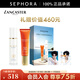 蘭嘉絲?。↙ANCASTER）御光淡斑防曬乳SPF50 PA++++ 白金防曬 50ml套組