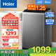 海爾（Haier）洗衣機全自動(dòng)10公斤/12公斤直驅變頻神童波輪家用洗衣機大容量一級能效AI智洗電離除菌家電補貼 10公斤20E0直驅+納米微泡凈+超凈洗+七維減震