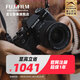 富士（FUJIFILM）X-T50/XT50 微單相機 4020萬(wàn)像素五軸防抖無(wú)反vlog相機 單機身+XF23mmF1.4二代 浩瀚銀[官方標配]