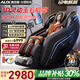 奧克斯（AUX）按摩椅家用2025新款全身全自動(dòng)太空艙零重力十大品牌多功能智能電動(dòng)按摩沙發(fā)椅生日禮物送爸媽新年 【靈動(dòng)玉石機芯】智能AI聲控+加大加寬機身+典雅黑