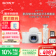 索尼（SONY）ZV-1M2 拍攝手柄套裝 白色