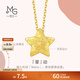 周生生 星動(dòng)黃金吊墜Amore愛(ài)心星星足金掛墜不含項鏈92645P定價(jià)