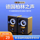 XVVMI臺式機電腦桌面音響小型筆記本USB迷你音箱家用多媒體有線(xiàn)對箱360環(huán)繞高音質(zhì)游戲低音炮喇叭筆記本 暗夜黑