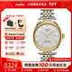 天梭（TISSOT）【咨詢(xún)有驚喜】力洛克系列1853經(jīng)典80機芯機械男表瑞士手表送男友 金色間金鋼帶T006.407.22.033.01