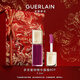 嬌蘭（Guerlain）親親蜜吻精華唇蜜809蜜光薰衣紫色口紅唇膏彩妝禮盒生日新年禮物