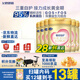 飛鶴（FIRMUS）臻愛(ài)倍護 嬰兒配方奶粉2段(6-12個(gè)月) 乳鐵蛋白 【育兒補貼】 900g*6罐【咨詢(xún)客服更優(yōu)惠】