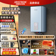 ARISTBOM豎立式橫式電熱水器5500W速熱小型儲水式家用全屋供熱水 40L 5500W 速熱【立式】