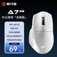 前行者A7無(wú)線(xiàn)鼠標三模電競人體工學(xué)設計游戲辦公PAW3395有線(xiàn)/2.4G/藍牙筆記本臺式電腦中大手通用外設 A7SE白色-環(huán)諾2000萬(wàn)次微動(dòng)-500mAh