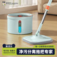 美添樂(lè )（HoMettler）凈污分離旋轉拖把2拖布家用一拖凈免手洗2025旋轉拖帶桶一套平板